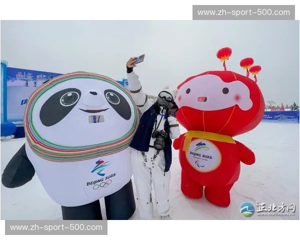 冬奥会2021抽签：与冰雪梦想擦肩而过的那一次幸运