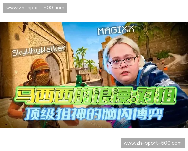 破茧成蝶还是长空折翼？神秘人vs天空直播：揭秘这场足以载入史册的巅峰博弈