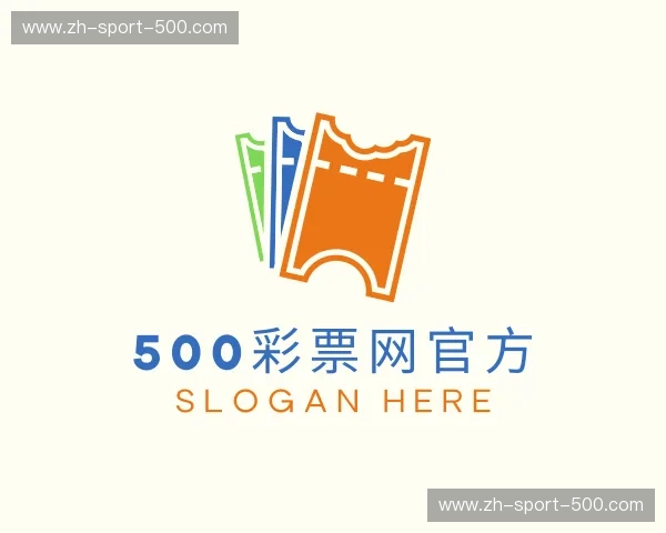关于500彩票网官方网站